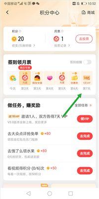 喜马拉雅听书官网版