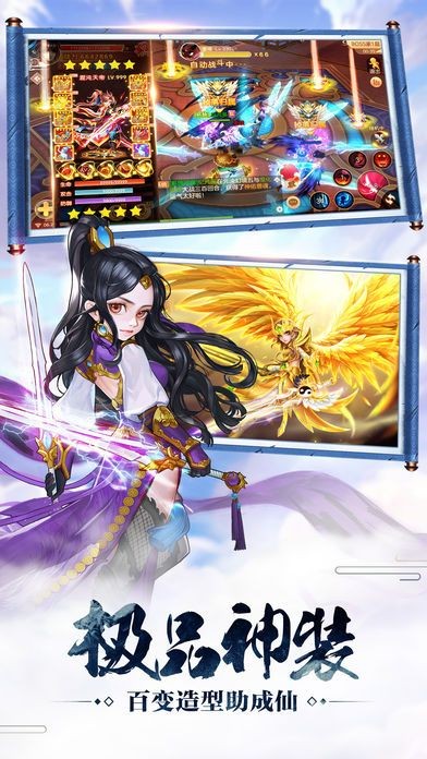 梦回仙道 2020-05-09 18:31