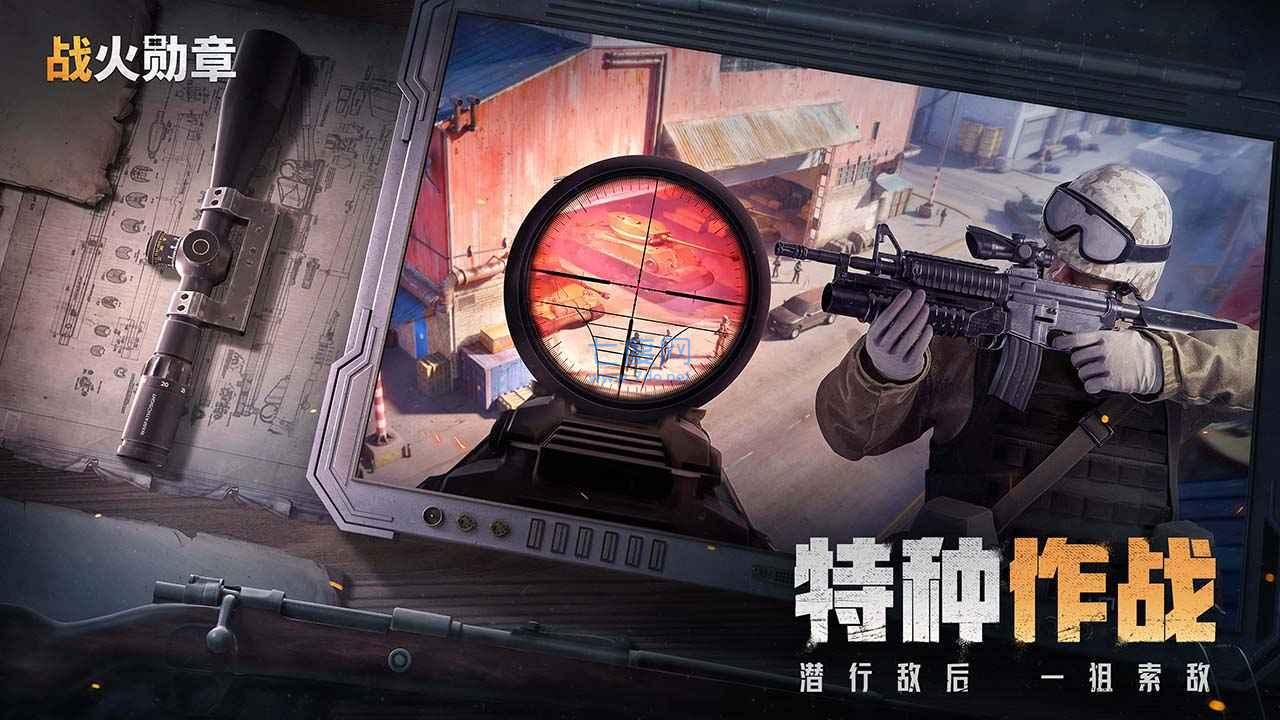 战火勋章中文版官网版