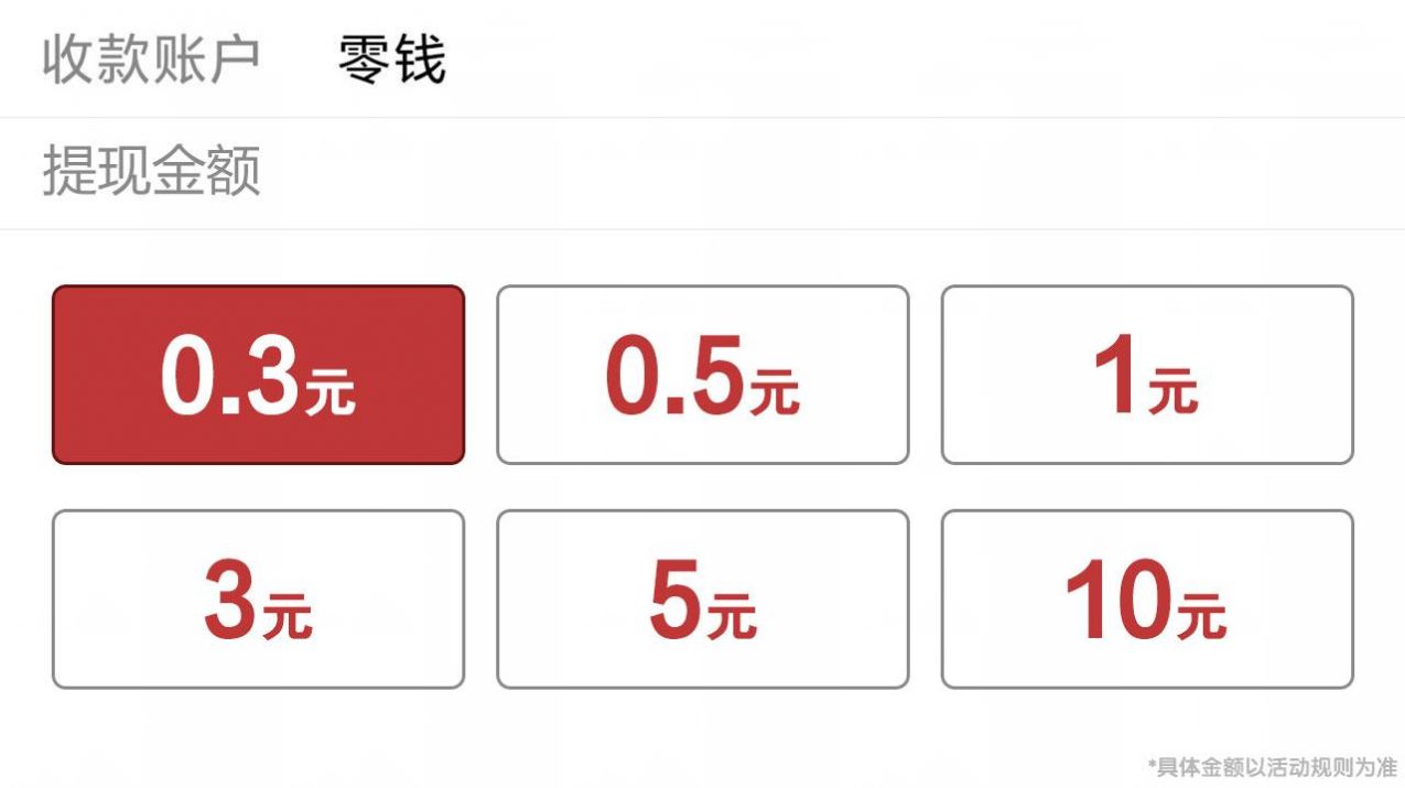 点点消钱多多游戏领福利红包版图片1