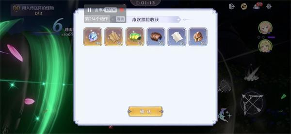玛娜希斯回响pc端