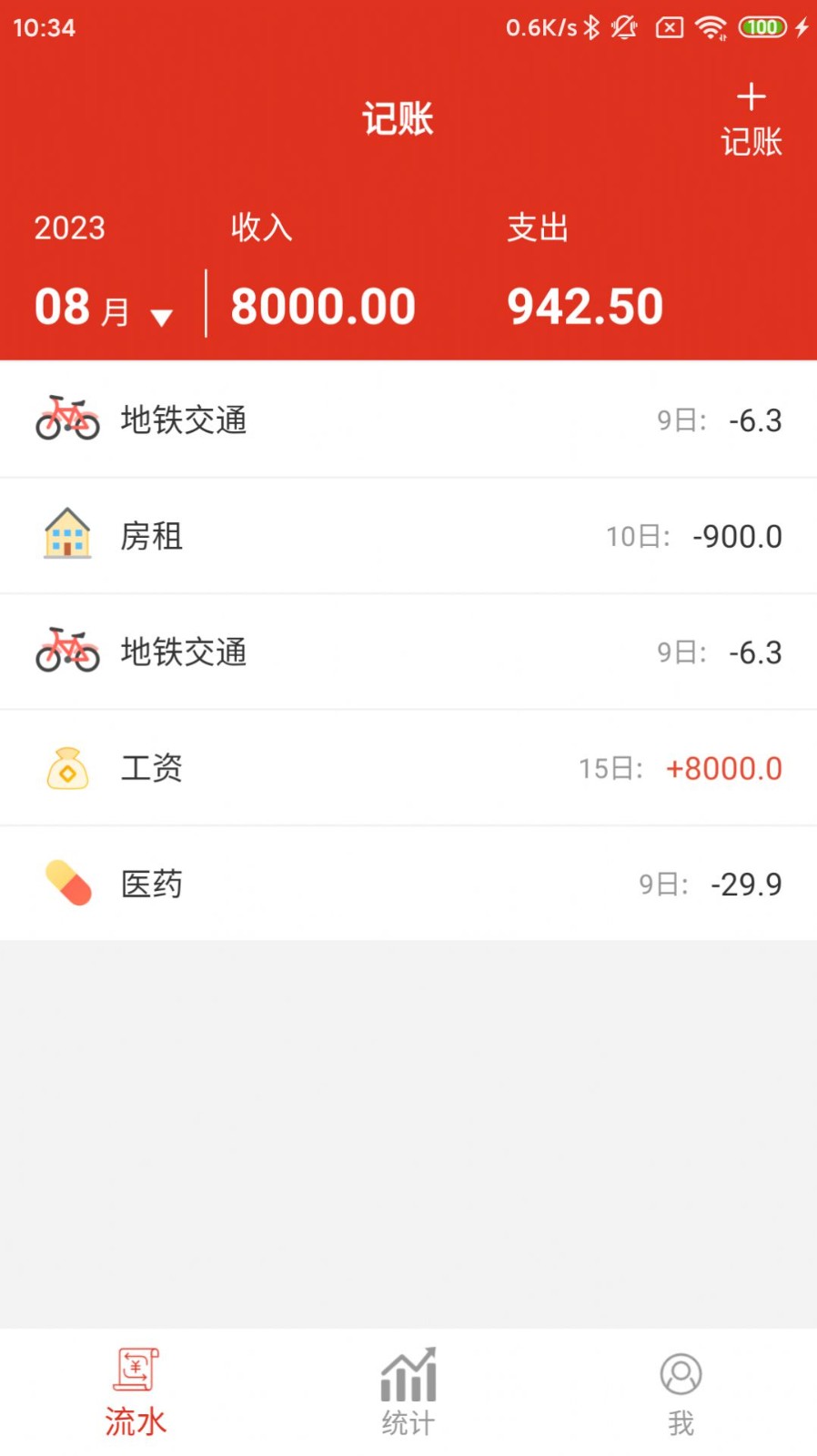 GFDZ截图2