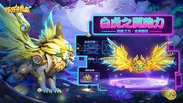 乐乐捕鱼旧版本截图0