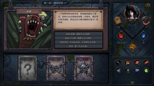 无尽航线