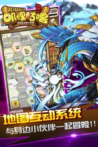 叽里咕噜截图1