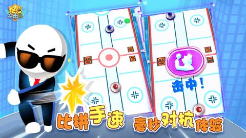 炮弹突击队游戏截图2