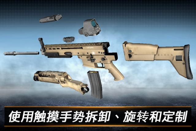 我要造枪 2024-06-25 15:08