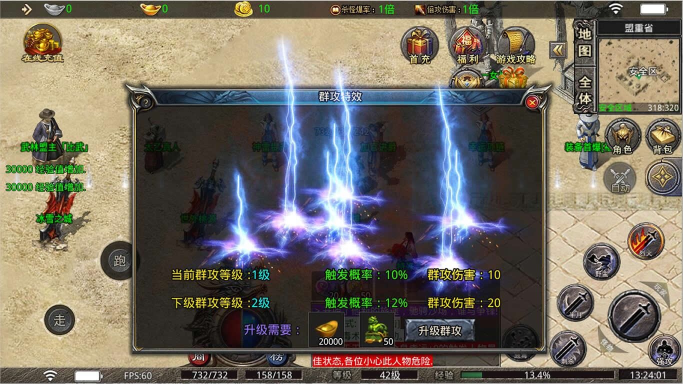 天祥回忆攻速火龙 2023-06-30 17:40