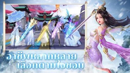 云剑之恋传奇截图1