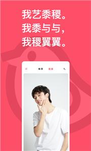 与与交友截图0