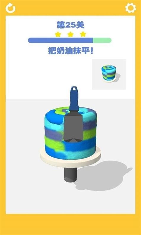 天才蛋糕师截图1