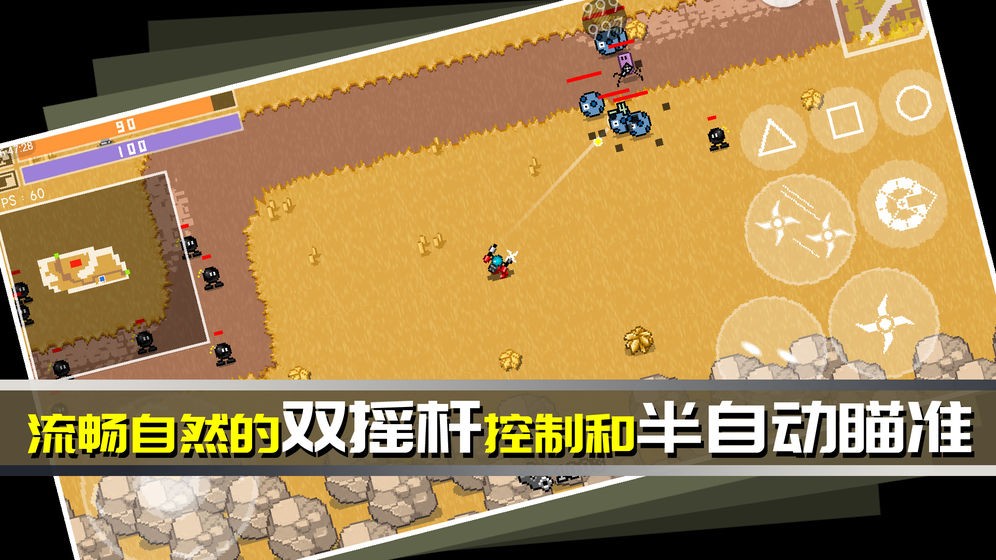 最后一个地球人手游  v1.0.0