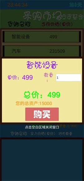 赚钱大师 2024-06-25 15:08