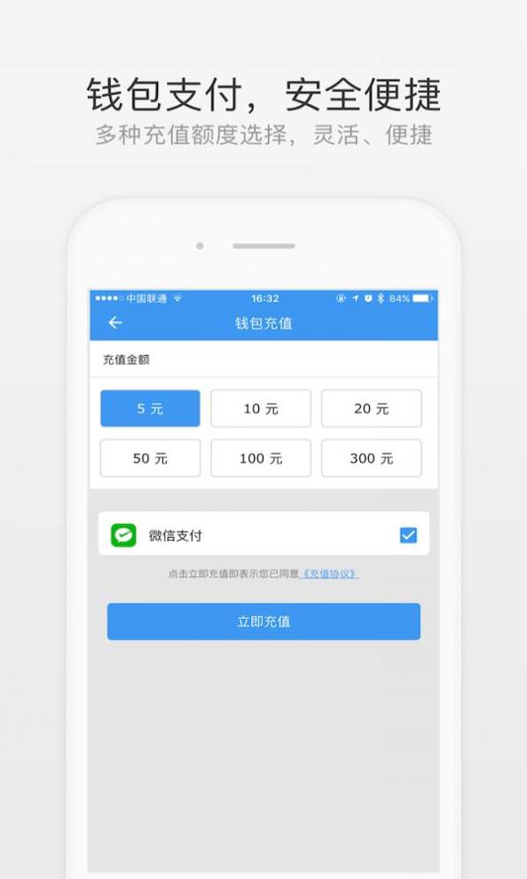 萌猫出行截图0