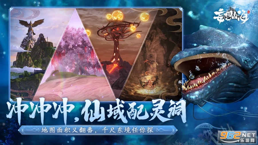 妄想山海官方版 最新版v2.0.6