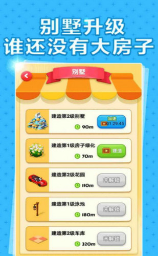 极限飞车游戏