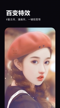 魔剪苹果版 v3.0.5