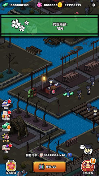 樱花夜市官方最新版 v2.0.0