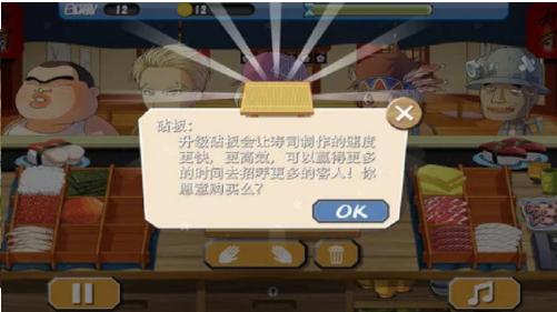 正太寿司屋抖音 v2.2.0