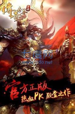 新开无双单职业截图1