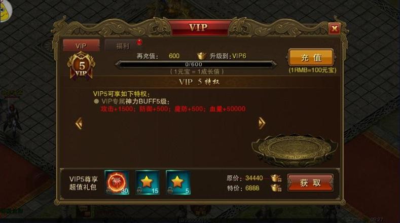 sf999传奇新服网1.95截图0