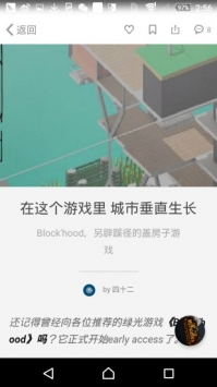 机核截图0