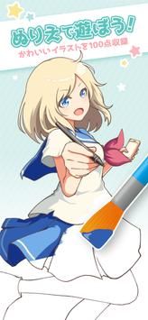 御宅族的画图 v3.0.5