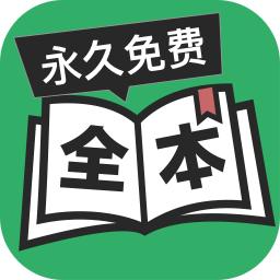 看点全本免费小说