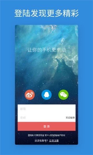 壁纸中心 版本：v1.1