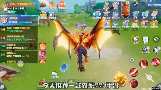 九州幻境城官方版