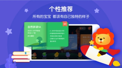 叮咚课堂截图3