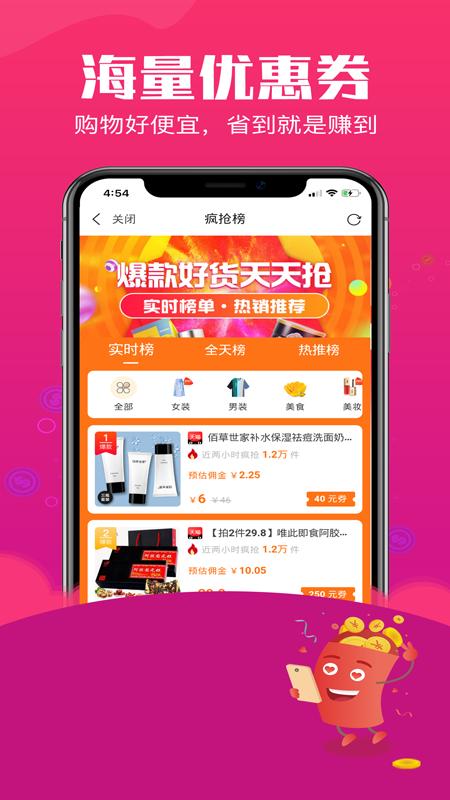 积朵截图1