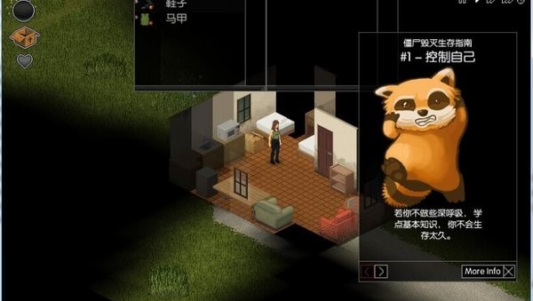 僵尸毁灭工程  v1.11.71