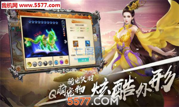 逍遥乾坤截图0