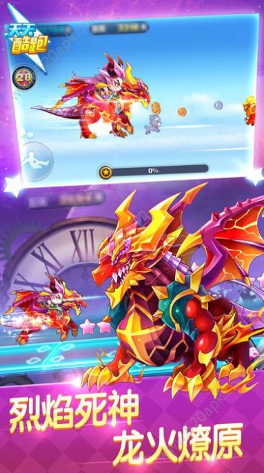 天天酷跑命运远征1.0.77.0官网最新版图片2