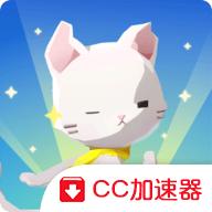 亲爱的我的猫咪中文版
