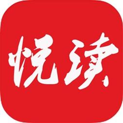 悦读小说看书