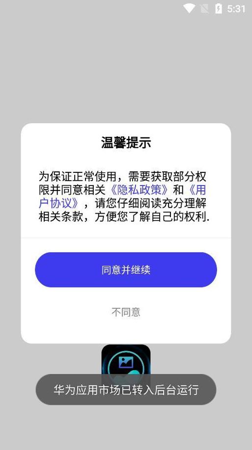 自制壁纸.jpg