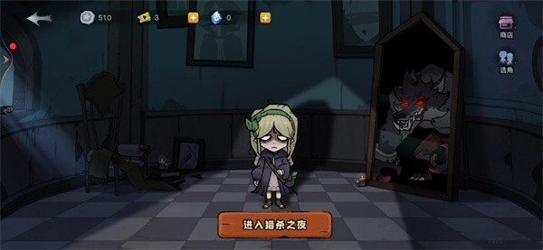 月夜降临  v1.2.000