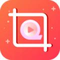 剪辑小视频APP最新版 