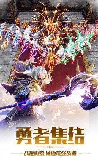 精灵盛典黎明截图0