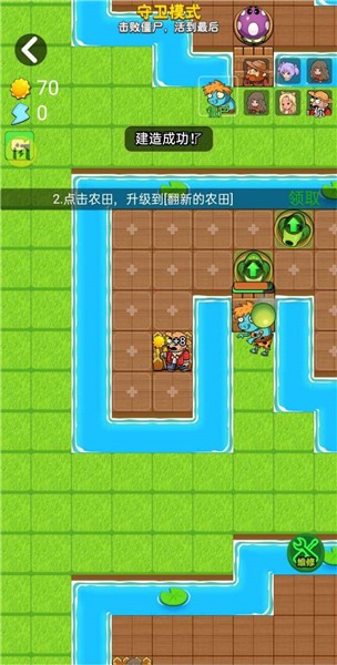 别惹农夫真人联机  v2.1.00
