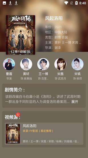 影视猫plus最新版