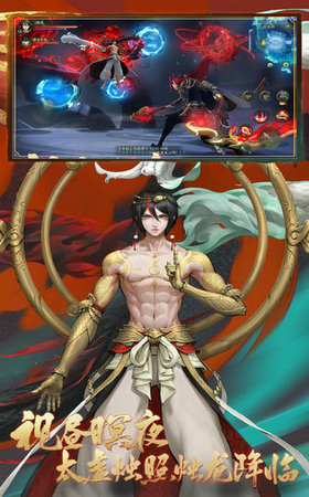 东方妖神录截图1