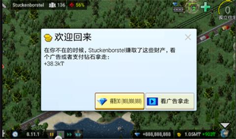 西奥小镇2023