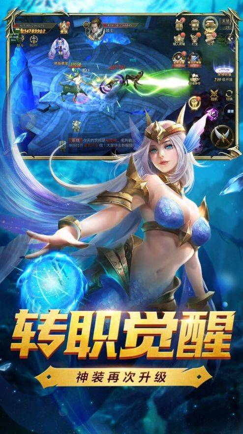 审判契约暗影亡灵官网正版手游 截图2