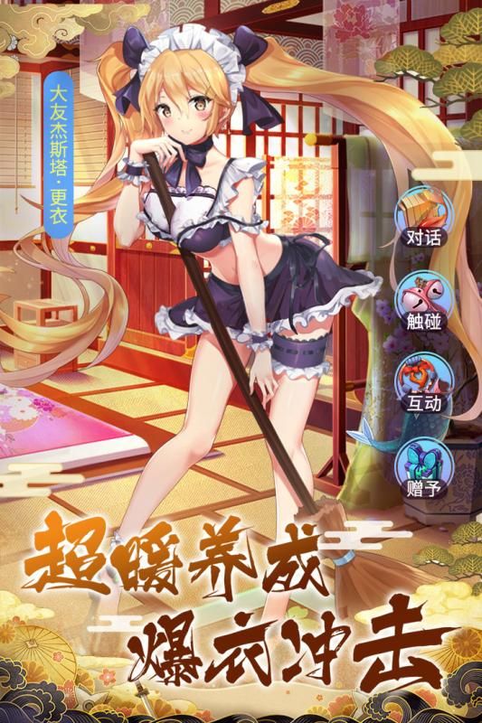 潘多拉历险记手机游戏中文版图片1