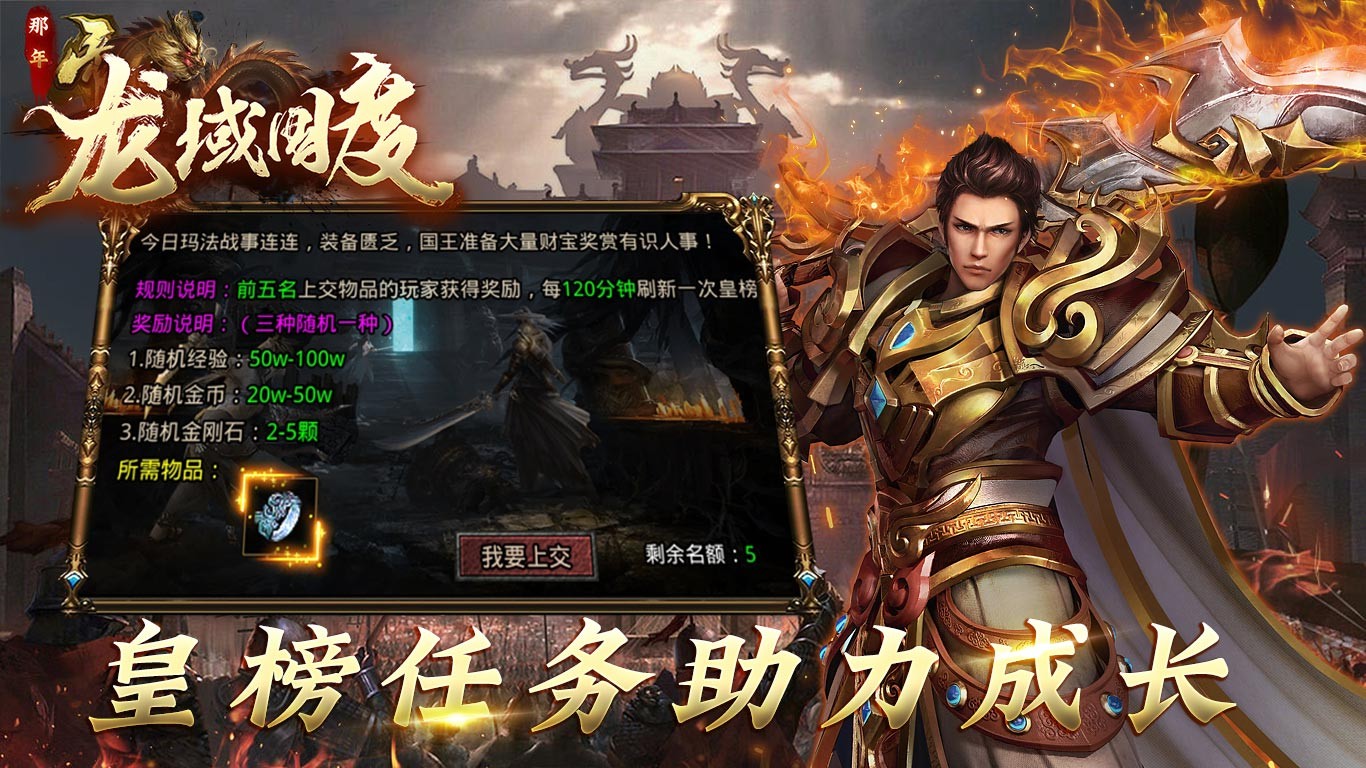 那年龙域国度 2023-06-25 16:41