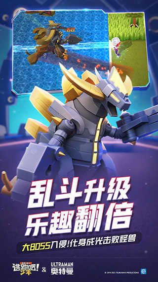 逃跑吧少年4399最新版本截图3