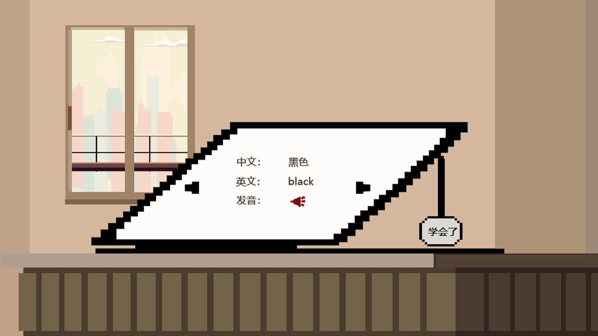 追光大作战游戏官方版  v4.5.4